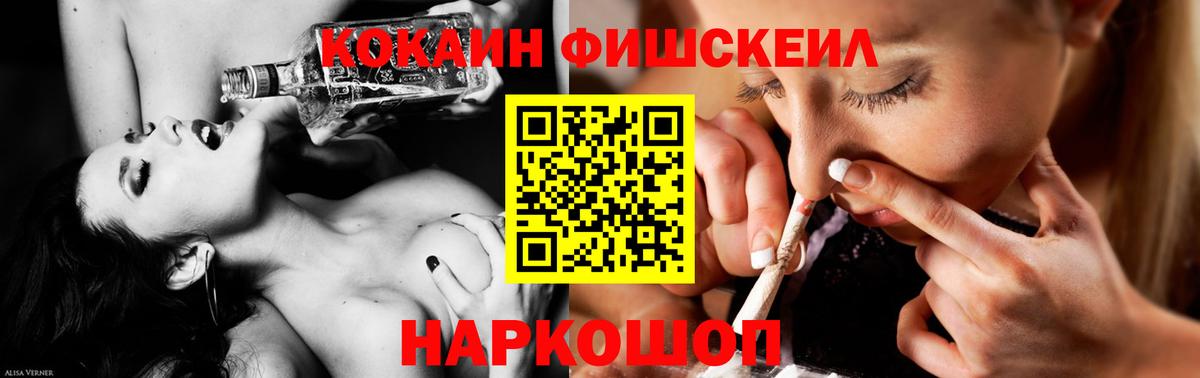 КОКАИН 97% Новоалтайск
