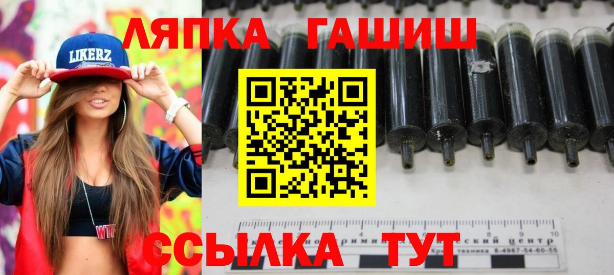 Гашиш  Вейп ТГК  NBOMe  Экстази  МЕФ   Вход с VPN  Новоалтайск  Конопля 
