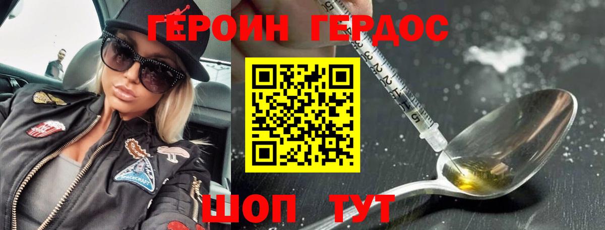 Меф мяу мяу Новоалтайск