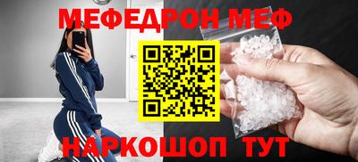 mdma Донецк