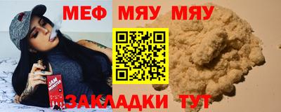 мефедрон Донской
