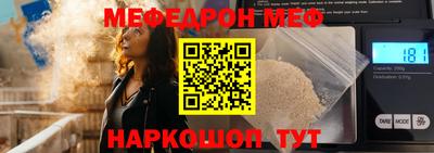 mdma Донецк