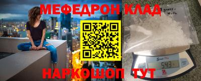 мефедрон Донской