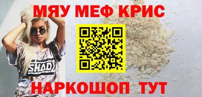 mdma Донецк