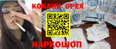 mdma Донецк