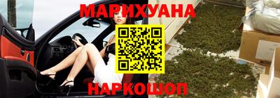 гашишное масло Дубна