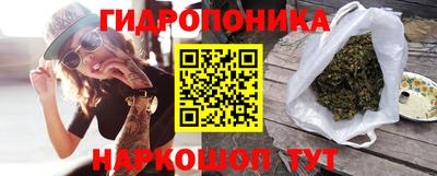 гашишное масло Дубна