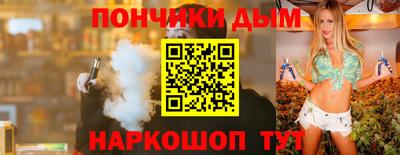 mdma Донецк