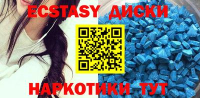 mdma Донецк