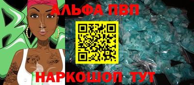 гашишное масло Дубна