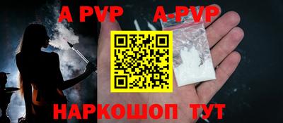 mdma Донецк