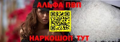 мефедрон Донской