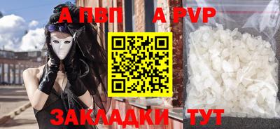 mdma Донецк