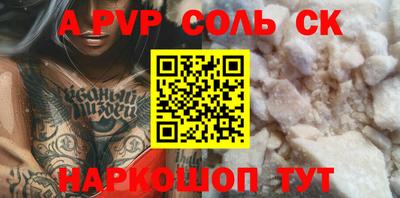 мефедрон Донской