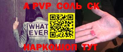 mdma Донецк