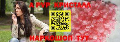 мефедрон Донской