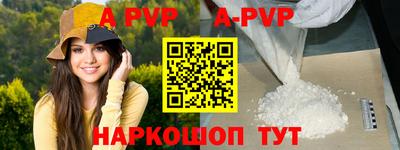 мефедрон Донской