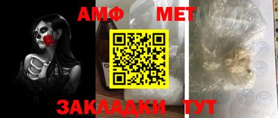 мефедрон Донской