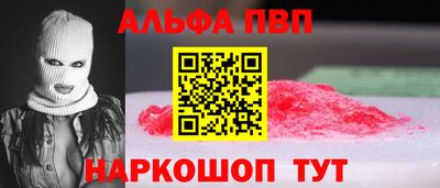 гашишное масло Дубна