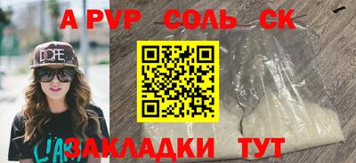 mdma Донецк