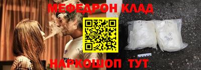 прущие грибы Тулун