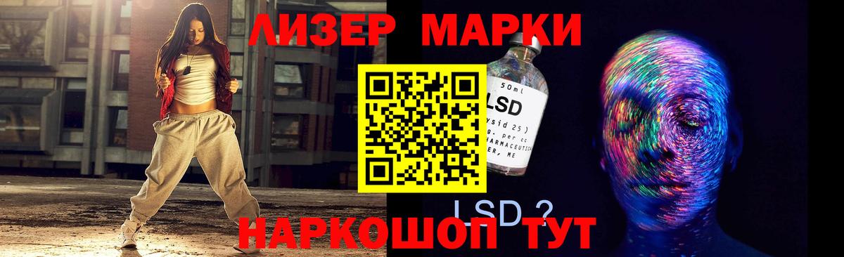LSD-25 экстази ecstasy  LSD-25 экстази ecstasy  Новоалтайск  Вход с VPN 