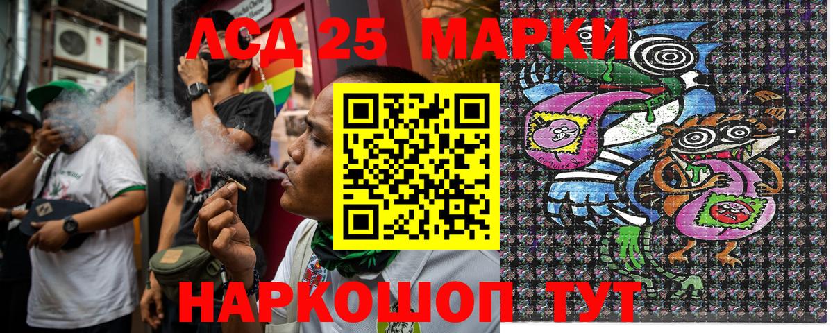 Новоалтайск  Наркотические марки 1500мкг  Марки NBOMe  Наркотические марки 1500мкг  Вход с VPN 