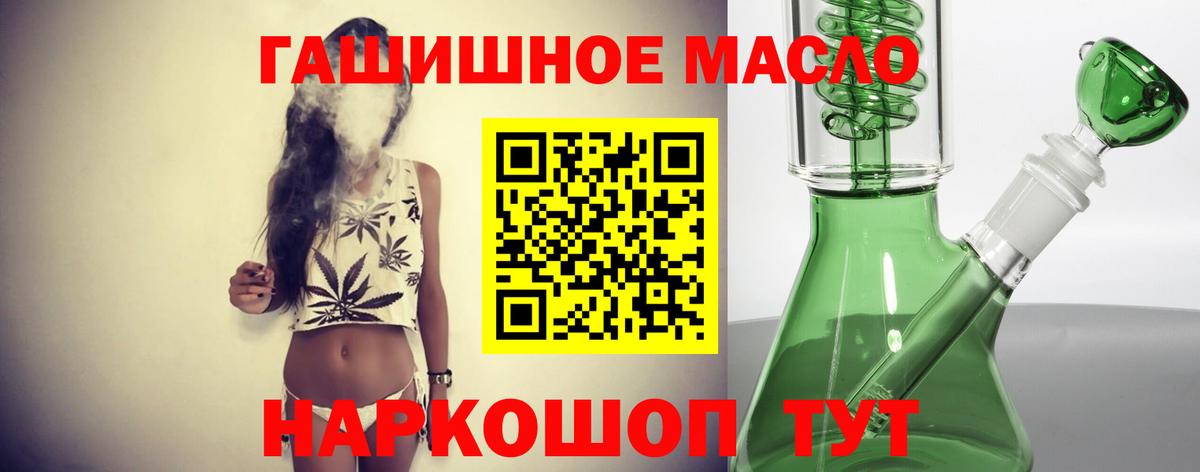Дистиллят ТГК концентрат Новоалтайск